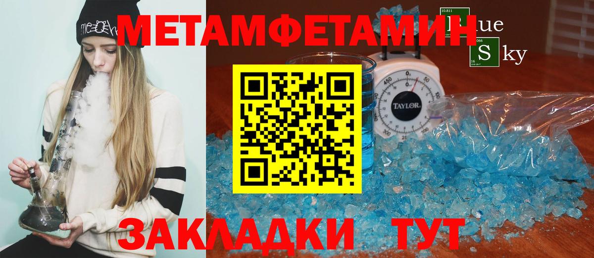 ГАШИШ Ишим