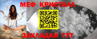 mdpv Бийск