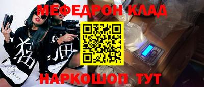 кокс Наро-Фоминск