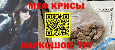 mdpv Бийск