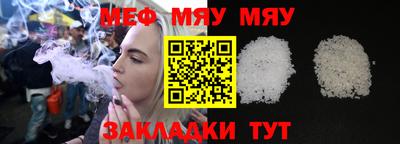 мет Берёзовский