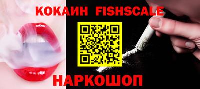 кристаллы Беслан