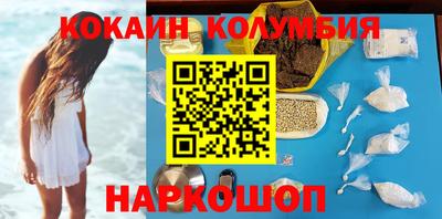 меф Нальчик
