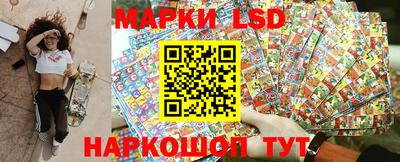 кристаллы Беслан