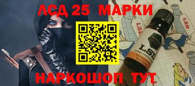 кристаллы Беслан