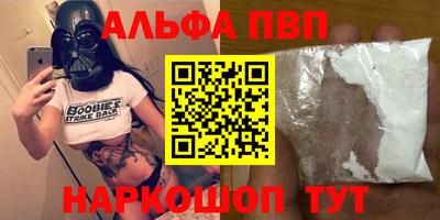 кристаллы Беслан