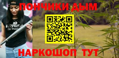 кристаллы Беслан