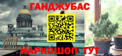 кристаллы Беслан