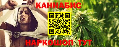 кристаллы Беслан