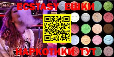 кристаллы Беслан