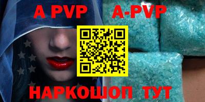 mdpv Бийск
