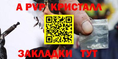 mdpv Бийск