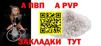 кристаллы Беслан