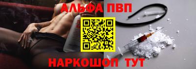 mdpv Бийск