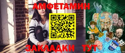 мет Берёзовский