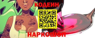 кристаллы Беслан