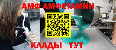 mdpv Бийск