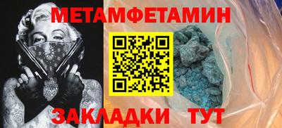 mdpv Бийск