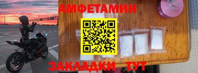 кристаллы Беслан
