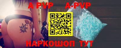 mdpv Бийск