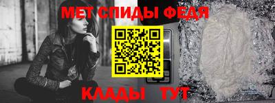 кристаллы Беслан