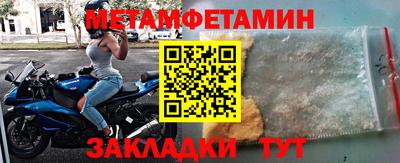 мет Берёзовский