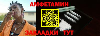 кристаллы Беслан