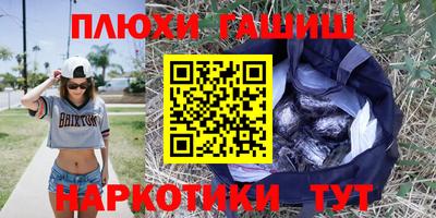 кристаллы Беслан
