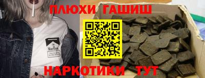 кристаллы Беслан