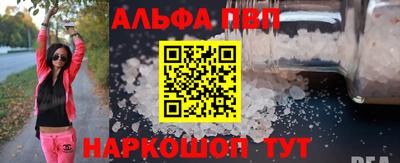 кристаллы Беслан