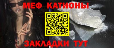 кристаллы Беслан