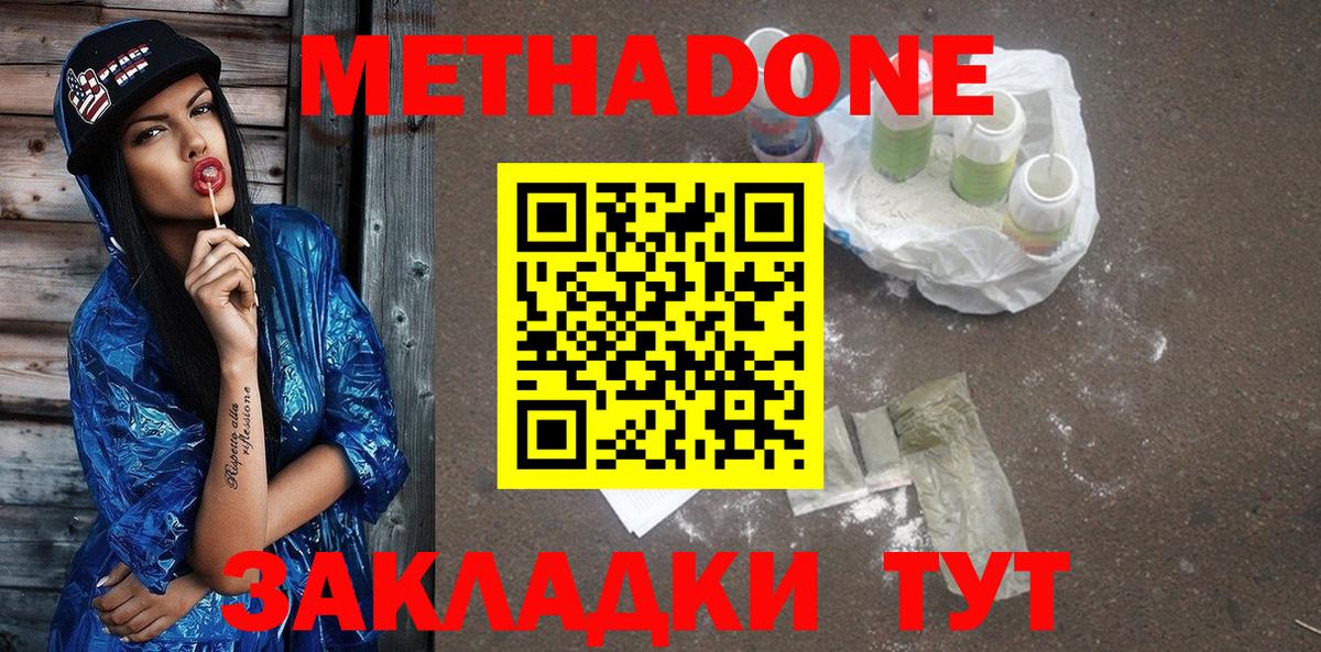 Ишим  ГАШ  МЕТ  КОКАИН  Вход с VPN  Марихуана  Меф МЯУ МЯУ  