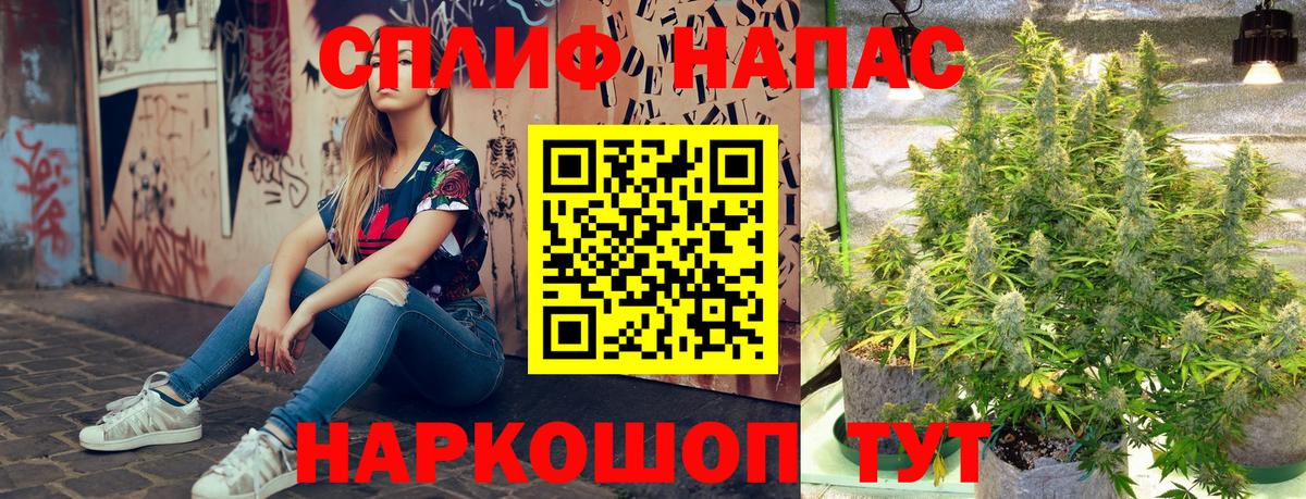 Канабис MAZAR Ишим