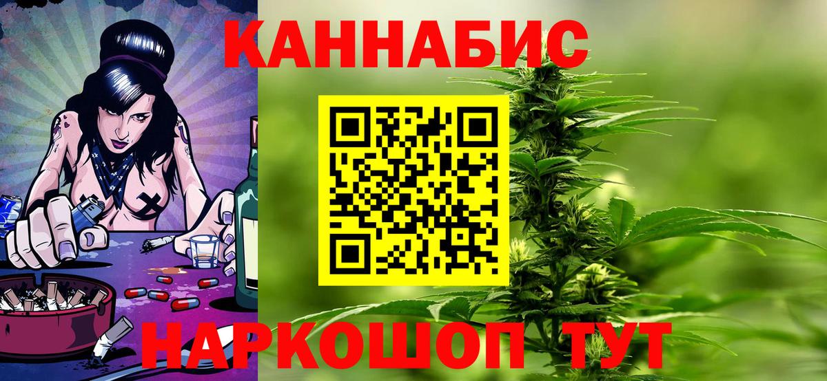 Конопля White Widow  Вход с VPN  Марихуана VHQ  Ишим  Бошки марихуана марихуана 